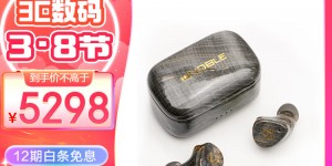 看一下诺岱音响Fokus Prestige蓝牙/无线耳机真实使用评测？了解一星期经验分享？