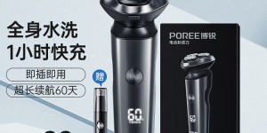 分析下博锐博锐PS166+博锐PS1252真实使用评测？用了两个月心得分享？