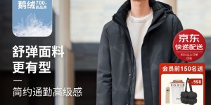 对比下波司登B30144157男士羽绒服怎么样？真实情况如何？