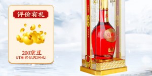 如何说郎酒国藏郎真实使用感受？分享三个月真相分享？