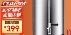 看一下三鼎SD-30L优缺点曝光分析？分享三个月真相分享？