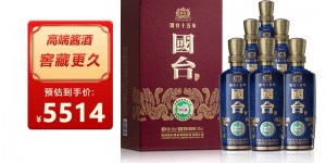 看一下国台国台 十五年 53度 500ml*6瓶整箱装白酒真实使用评测？分享三个月真相分享？