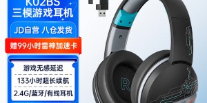 优缺点西伯利亚K02BS游戏耳机怎么样？分享三个月真相分享？