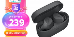 讲一讲捷波朗Jabra Elite2蓝牙/无线耳机真实使用评测？分享三个月真相分享？