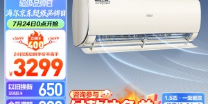 想知道海尔KFR-35GW/C2KEA81U1(羊脂玉)真实使用评测？分享三个月真相分享？