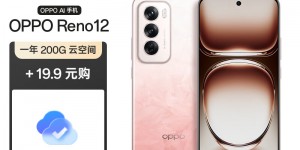 谁解答OPPOReno12优劣解析？分享三个月真相分享？