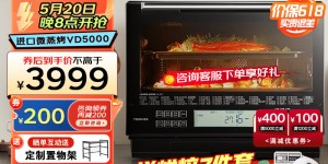 分析东芝ER-VD5000CNB真实使用评测？真实情况如何？