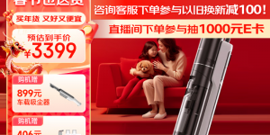 怎么区分追觅HHR27C真实使用感受？分享三个月真相分享？