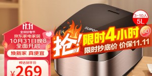 分享苏泊尔SF50FC643电饭煲优缺点曝光分析？真实情况如何？