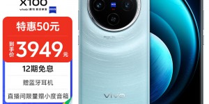 谁说说vivoX100真实使用感受？用了两个月心得分享？