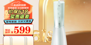 如何看松下EW-1523-G405冲牙器怎么样？真实情况如何？