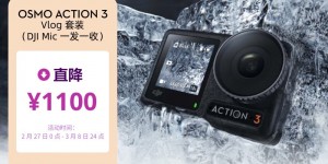 来看看大疆Osmo Action 3运动相机怎么样？真实情况如何？