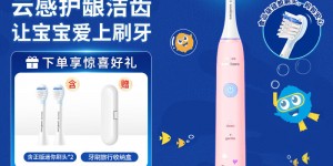 评测说飞利浦（PHILIPS）电动牙刷真实使用感受？分享三个月真相分享？