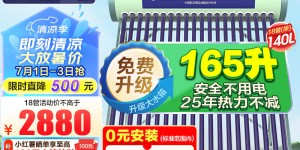 入手区别四季沐歌Q-B-J-1-160/2.25/0.05真实使用评测？分享三个月真相分享？