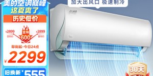 怎么区分美的KFR-35GW/N8VHA1Ⅱ真实使用感受？真实情况如何？