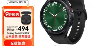 大家解三星Galaxy Watch6 Classic智能手表怎么样？分享三个月真相分享？