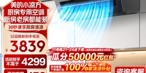 看一下美的CKF-35XW/BN8Y-XD200中央空调真实使用评测？了解一星期经验分享？