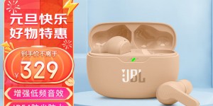 讲内幕JBLWAVE BEAM蓝牙/无线耳机怎么样？分享三个月真相分享？