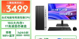 怎么区分惠普HP Pro Tower ZHAN 99 G9 Desktop PC台式机怎么样？了解一星期经验分享？