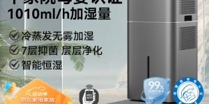 告知airxH8Pro-G加湿器真实使用感受？了解一星期经验分享？