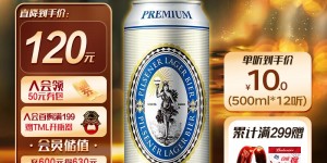 如何答蓝妹 500ml*12听 整箱装啤酒怎么样？真实情况如何？