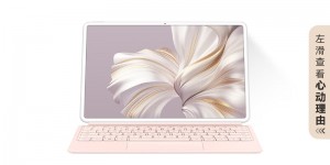 对比下华为HUAWEI MateBook E真实感受评测？真实情况如何？