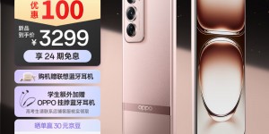 如何解OPPOReno12 Pro真实感受评测？分享三个月真相分享？