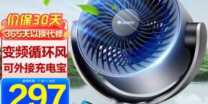 入手对比格力（GREE）FXT-1505g3优缺点曝光分析？用了两个月心得分享？