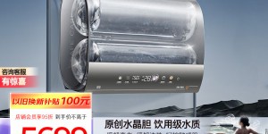 达人说卡萨帝CES60HD-PROM3CEK03U1电热水器怎么样？了解一星期经验分享？