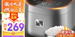 入手区别苏泊尔SF40FC9001电饭煲优劣解析？用了两个月心得分享？