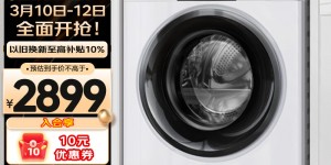 来说说松下（Panasonic）XQG100-N10Y洗衣机优劣解析？用了两个月心得分享？