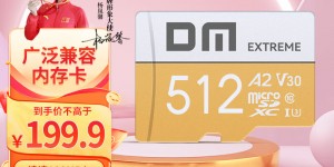 大家知DM金卡真实感受评测？用了两个月心得分享？