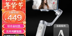 大家看逗映Capture π手持稳定器真实使用评测？用了两个月心得分享？