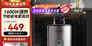 了解AOSEMHSMF-10电热水器怎么样？分享三个月真相分享？