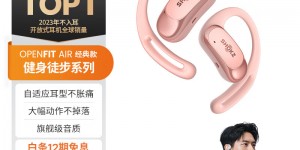 达人评韶音（SHOKZ）T511蓝牙/无线耳机真实使用感受？分享三个月真相分享？