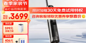 吐槽对比追觅HHR27C	真实使用感受？了解一星期经验分享？