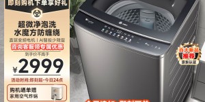 说说小天鹅TB100VC85DT真实使用感受？了解一星期经验分享？