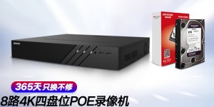 达人答HIKVISIONDS-7908N-R4/8P安防监控真实使用感受？分享三个月真相分享？