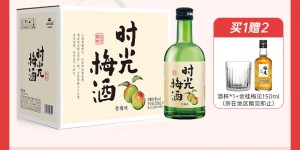 入手对比江记酒庄时光梅水果酒怎么样？用了两个月心得分享？