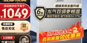 讲内幕美的JSQ30-MK1优劣解析？用了两个月心得分享？