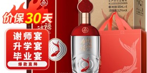 曝光解读五粮液白酒优缺点曝光分析？了解一星期经验分享？