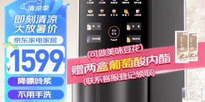 好纠结九阳DJ12-K7优缺点曝光分析？了解一星期经验分享？