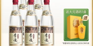 来看看李渡白酒真实使用评测？用了两个月心得分享？