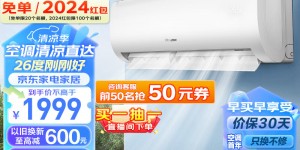 揭秘海信KFR-35GW/E370-X1空调真实使用评测？分享三个月真相分享？