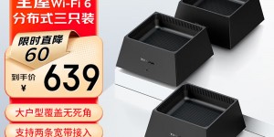 图文对比普联K30真实使用感受？用了两个月心得分享？