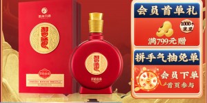 评测下习酒白酒真实使用感受？分享三个月真相分享？