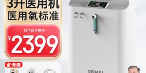 重点DEDAKJY3AW制氧/储氧设备怎么样？真实情况如何？