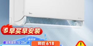 分析美的KFR-35GW/N8MXC1真实使用感受？真实情况如何？