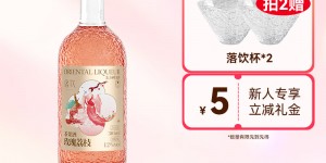 了解落饮305ml水果酒真实感受评测？分享三个月真相分享？