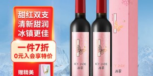 大家答张裕葡萄酒葡萄酒怎么样？用了两个月心得分享？